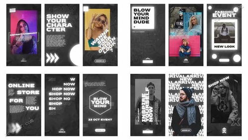 21款时尚图文排版设计 Instagram竖屏动画AE模板全解析